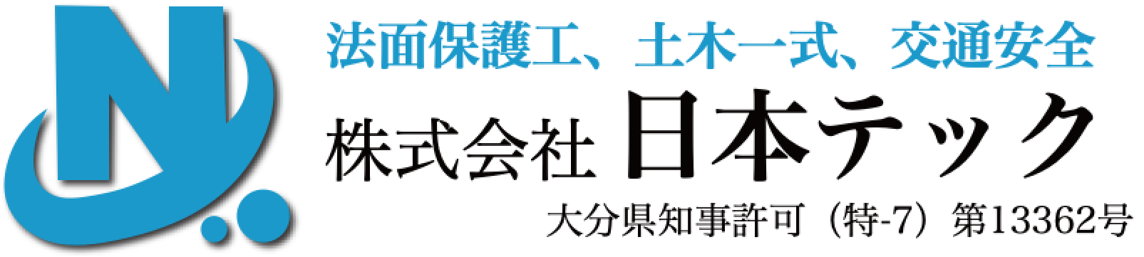 株式会社日本テック